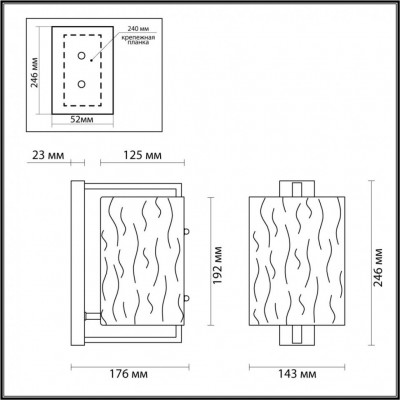 Настенный светильник Odeon Light Elegante 4878/1W