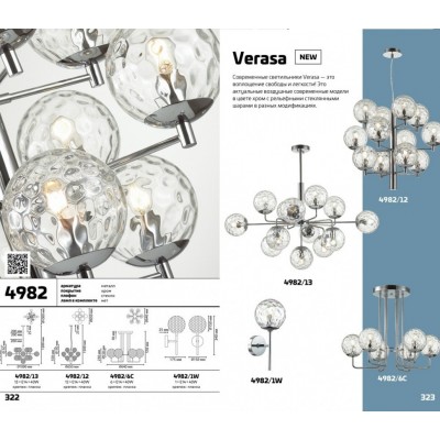 Люстра потолочная Odeon Light Verasa 4982/6C