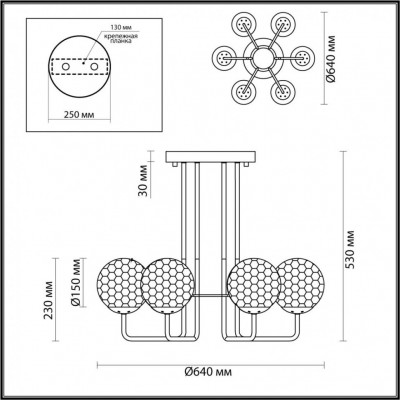 Люстра потолочная Odeon Light Verasa 4982/6C