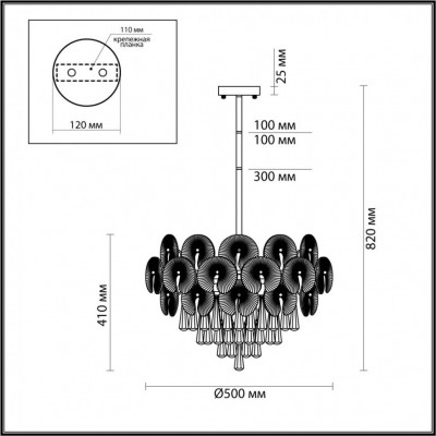 Люстра подвесная Odeon Light Semura 4984/8