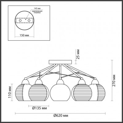 Люстра потолочная Lumion Patty 5211/5C