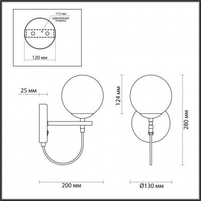 Бра с выкл. Lumion Randi 5212/1W