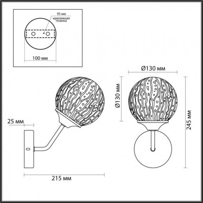 Бра Lumion Hugo 4493/1W