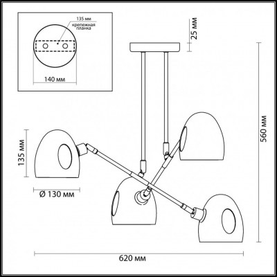 Люстра потолочная Lumion NOAH 4434/4C 4xE14 40W 220V