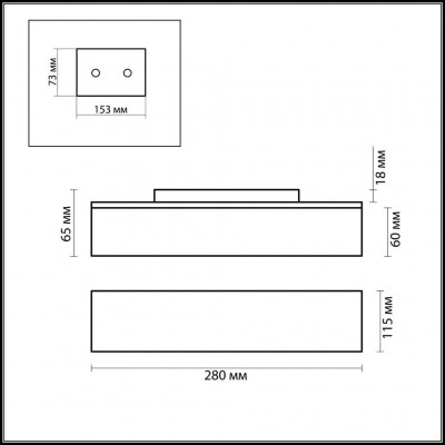 Бра Odeon Light DION 2042/1W