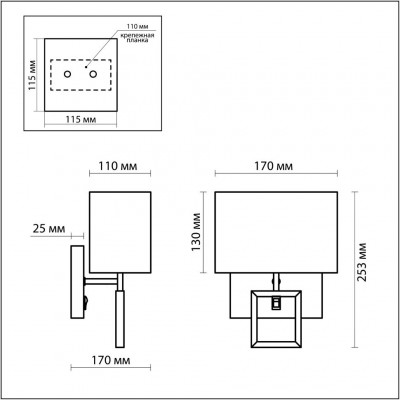 Бра c выключателем Odeon Light ATOLO 2197/1W