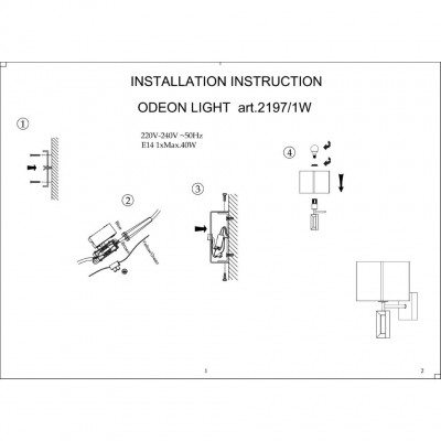 Бра c выключателем Odeon Light ATOLO 2197/1W