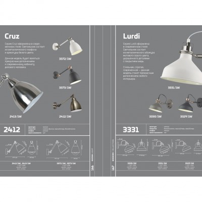 Бра Odeon Light CRUZ 2413/1W