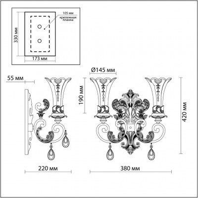 Бра Odeon Light PONGA 2431/2W