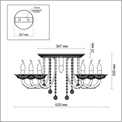 Люстра потолочная Odeon Light BARRA 2698/8C