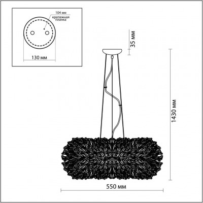 Люстра подвесная Odeon Light ESMA 2755/6