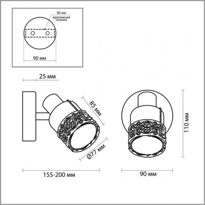 Спот с выключателем Odeon Light MATISO 2786/1W