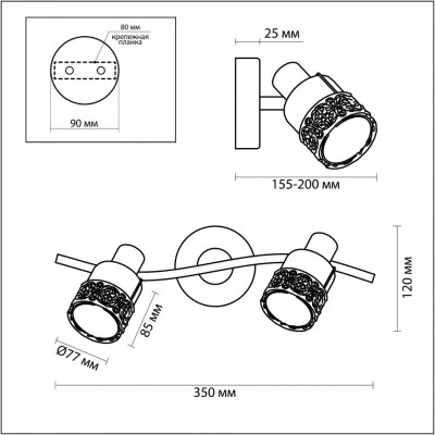 Спот с выключателем Odeon Light MATISO 2786/2W