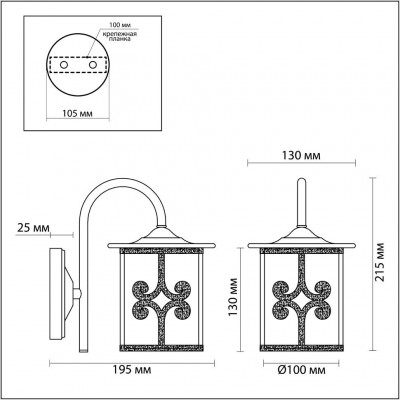 Бра Lumion SEKVANA 3125/1W