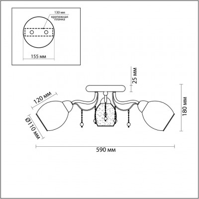 Люстра потолочная Lumion VERONICA 3145/3C