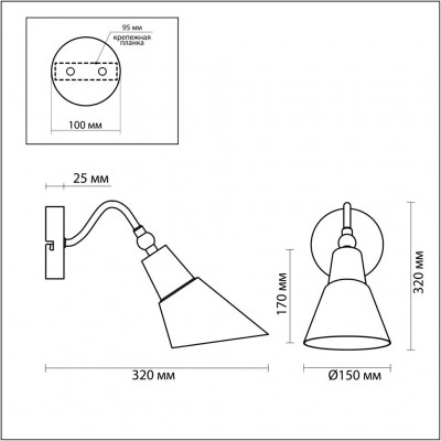 Бра Lumion ARGO 3246/1W