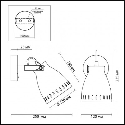 Спот с выключателем Odeon Light MESTRE 3335/1W