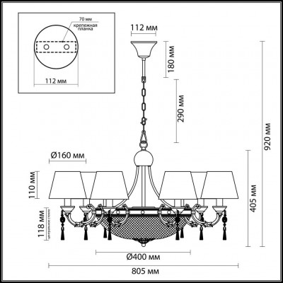 Люстра подвесная Odeon Light FLAVIA 3413/12