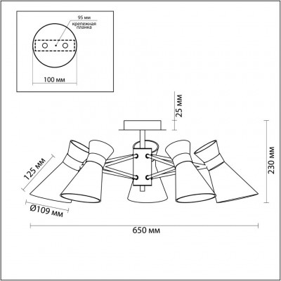 Люстра потолочная Lumion LACONICA 3498/5