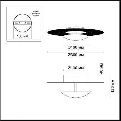 Светодиодный настенно-потолочный светильник Odeon Light SOLARIO 3560/18L