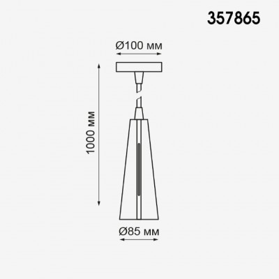 Светодиодный подвесной светильник Novotech ZEUS 357865