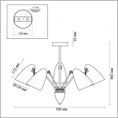 Люстра потолочная Lumion KRIYA 3589/5C