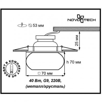 Встраиваемый спот Novotech VETRO 369285