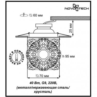 Встраиваемый спот Novotech LACE 369513