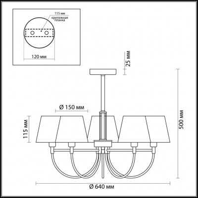 Люстра потолочная Lumion DAKOTA 3702/5C