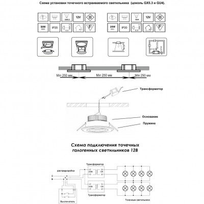 Встраиваемый спот Novotech KEEN 370367