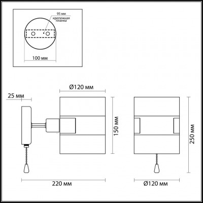 Бра Lumion RUNA 3706/1W