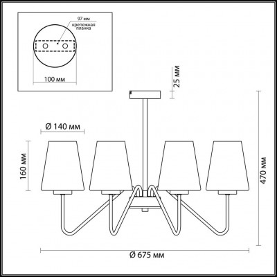 Люстра на штанге Lumion Olivia 3791/8C