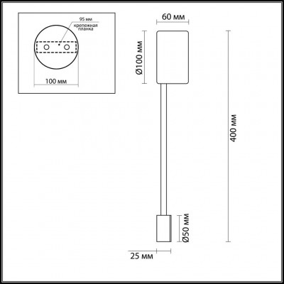 Светодиодный настенный светильник Odeon Light Satellite 3900/5WG