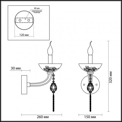 Бра Odeon Light DONNA 3927/1W