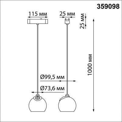 Трековый светильник для шинопровода LED 4000K 12W 960Лм Novotech SMAL SHINO 359098
