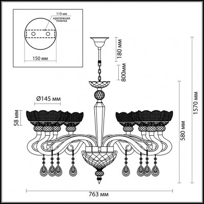 Люстра подвесная Odeon Light DORATA 3999/8