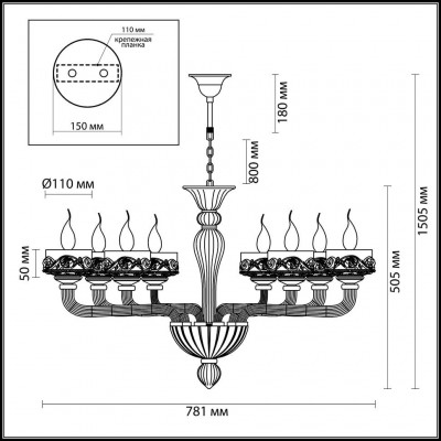 Люстра подвесная Odeon Light BARCLAY 4001/8