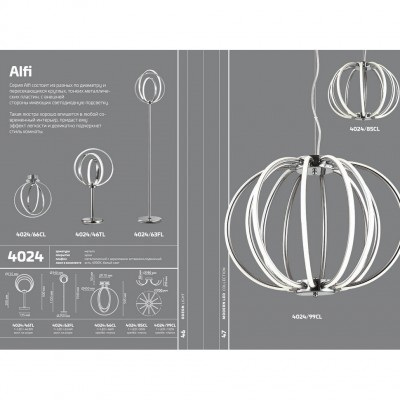 Светодиодная подвесная люстра Odeon Light ALFI 4024/99CL