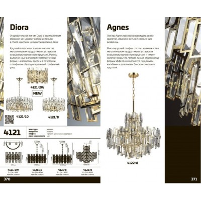 Люстра подвесная Odeon Light Agnes 4122/8