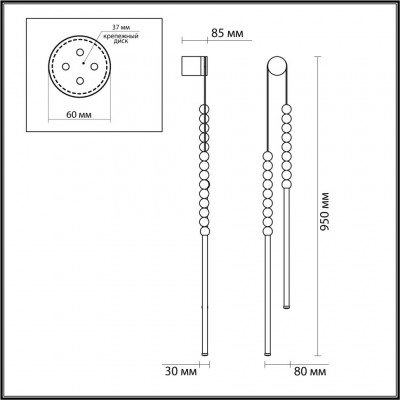 Настенный светильник LED 16W 3000K Odeon Light MONELLA 6639/16WL