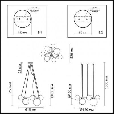 Подвесной светильник Odeon Light Nuvola 4276/7