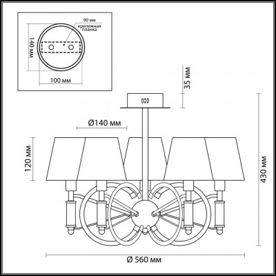 Люстра потолочная Lumion 4422/5C