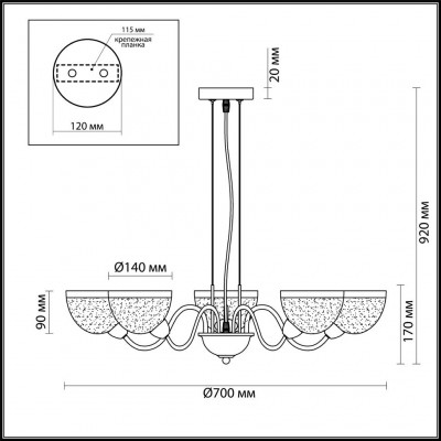 Люстра подвесная Lumion Alora 4461/5