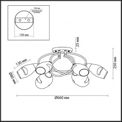 Люстра потолочная Lumion ORLA 4483/6C