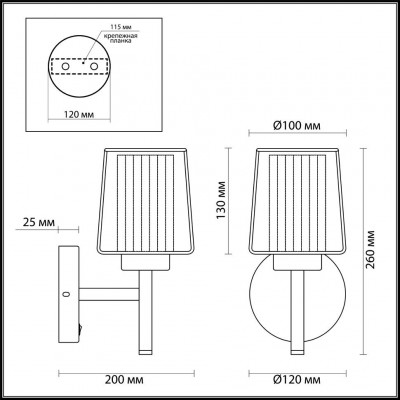 Бра с выкл. Odeon Light Dogana 4656/1W