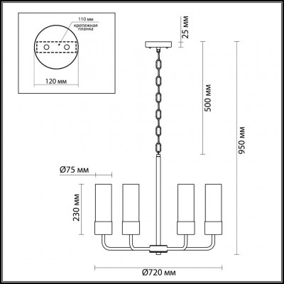 Люстра подвесная Odeon Light Stepi 4659/8