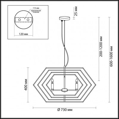 Люстра подвесная Odeon Light Stolla 4663/4