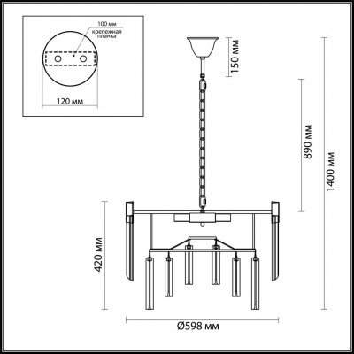 Люстра подвесная Odeon Light Moria 4675/8