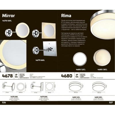 Светильник для ванной комнаты Odeon Light Rima 4680/18CL