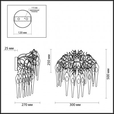 Бра Odeon Light Foscara 4719/2W